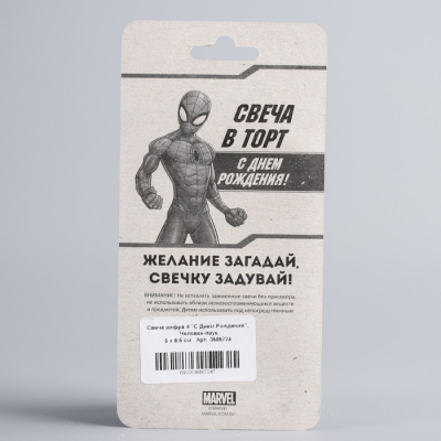 Свеча в торт 4 "С Днем Рождения", Человек-паук