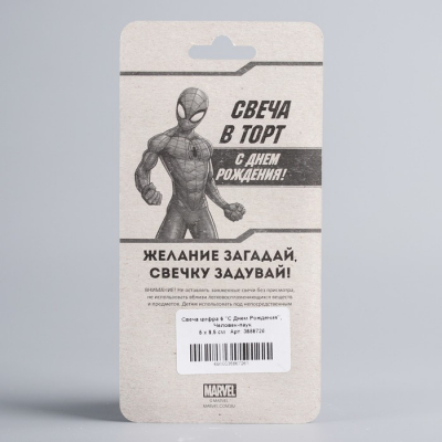 Свеча в торт 6 "С Днем Рождения", Человек-паук