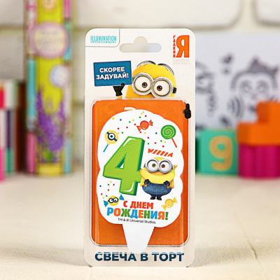 Свеча в торт цифра 4, Гадкий Я, 5 х 8,5 см