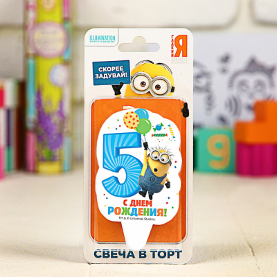 Свеча в торт цифра 5, Гадкий Я, 5 х 8,5 см