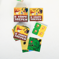 Настольная стратегическая игра «В мире зверей»