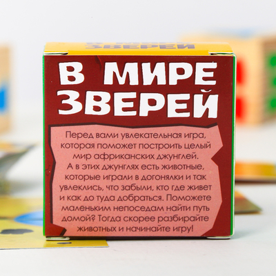 Настольная стратегическая игра «В мире зверей»