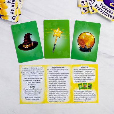 Настольная игра «Волшебная коробка» на внимание