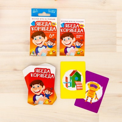 Настольная весёлая игра на реакцию «Ябеда-корябеда»