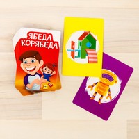 Настольная весёлая игра на реакцию «Ябеда-корябеда»