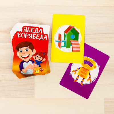 Настольная весёлая игра на реакцию «Ябеда-корябеда»