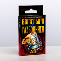 Настольная тактическая игра для двоих «Богатыри VS Разбойники»