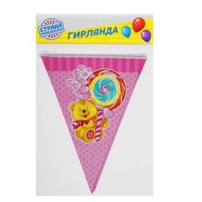Гирлянда двусторонняя «Мишка», 10 флажков, цвет розовый