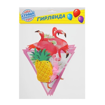 Гирлянда «Фламинго»