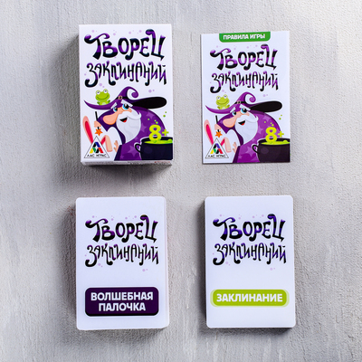 Настольная волшебная игра «Творец заклинаний»