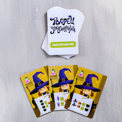 Настольная волшебная игра «Творец заклинаний»