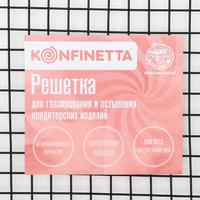 Решётка для глазирования и остывания кондитерских изделий KONFINETTA, 40×25×1,5 см