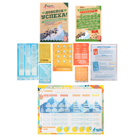 Система достижения целей "Добейся успеха"