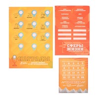 Система достижения целей "Добейся успеха"