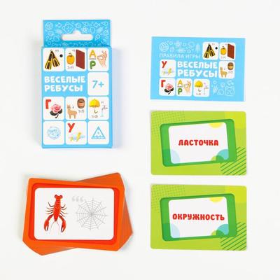 Развивающая игра «Весёлые ребусы», 30 карт