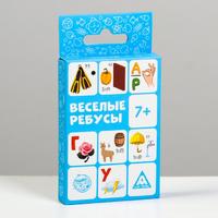 Развивающая игра «Весёлые ребусы», 30 карт