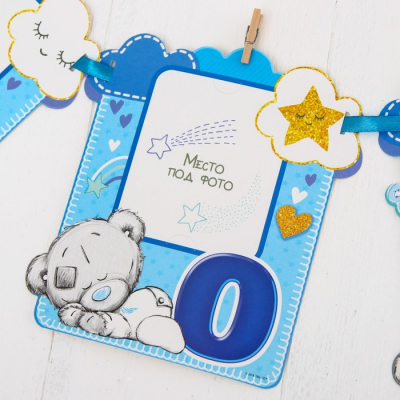 Гирлянда с местом под фото "Мне 1 год", Me to You, 15 х 16 см
