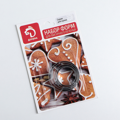 Набор форм для вырезания печенья Доляна «Круг», 5 шт, 5×5×1,5 см