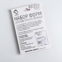 Набор форм для вырезания печенья Доляна «Круг», 5 шт, 5×5×1,5 см