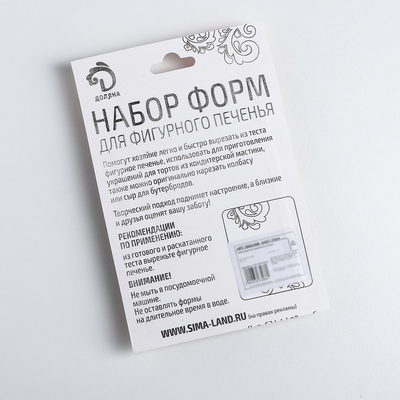 Набор форм для вырезания печенья Доляна «Круг», 5 шт, 5×5×1,5 см