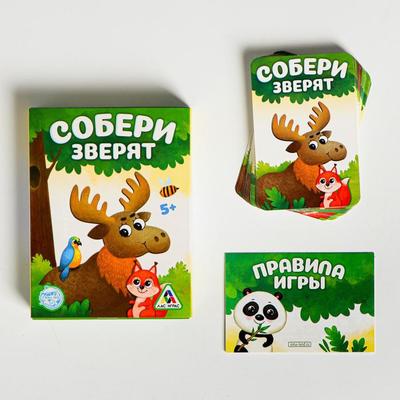 Настольная быстрая игра «Собери зверят», 32 карточки