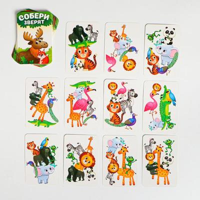 Настольная быстрая игра «Собери зверят», 32 карточки