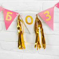 Гирлянда с тишью "Спасибо за дочь", 13,5 х 22 см