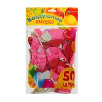 Шар воздушный 12" «Люблю тебя и покушать»