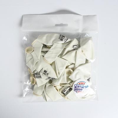 Шар воздушный 12" "Хвалебные для друга",1 ст., набор 25 шт. МИКС