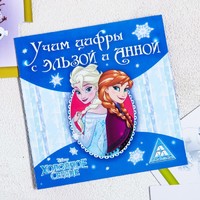 Домино детское "Учим цифры с Эльзой и Анной"