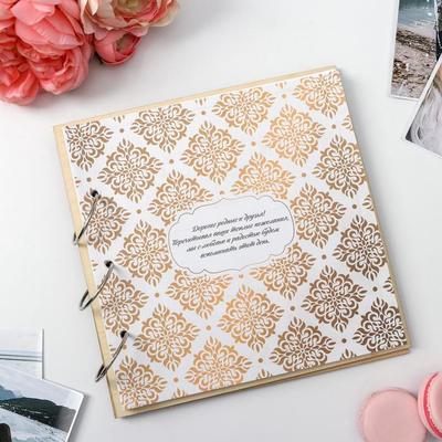 Книга пожеланий в деревянной обложке «Резная», дерево с золотом, 21 х 21 см.