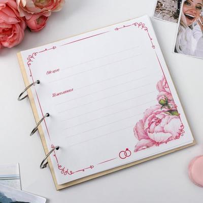 Книга пожеланий в деревянной обложке «Резная», дерево с золотом, 21 х 21 см.