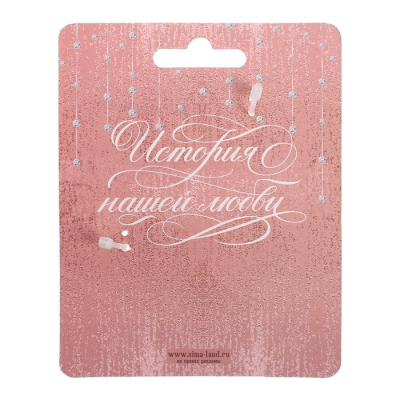 Замок резной «Вместе навсегда» сердце, 4,5 х 8 см