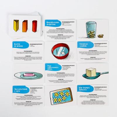 Карточная игра «Опыты для юных гениев. Физика», 30 карточек