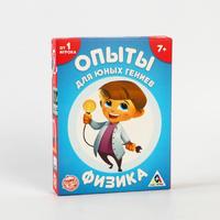 Карточная игра «Опыты для юных гениев. Физика», 30 карточек