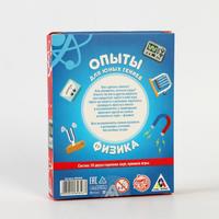 Карточная игра «Опыты для юных гениев. Физика», 30 карточек