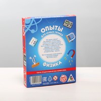 Карточная игра «Опыты для юных гениев. Физика», 30 карточек