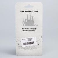 Свеча в торт "С Днем Рождения!", Холодное сердце МИКС