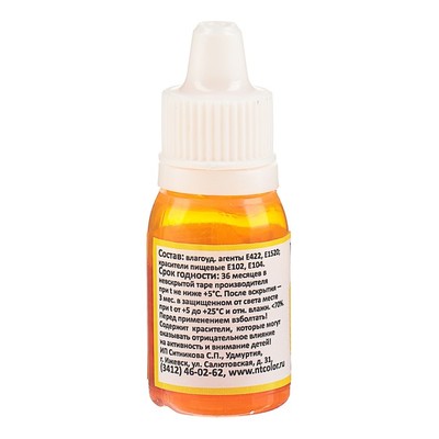 Краситель пищевой кондитерский гелевый Kreda Decor, лимонный, 10 г