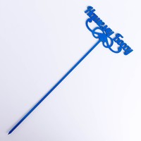 Топпер "Нашему Боссу", цена за 1 шт, микс Дарим Красиво