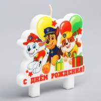 Щенячий патруль. Свеча в торт "С Днем Рождения", PAW Patrol