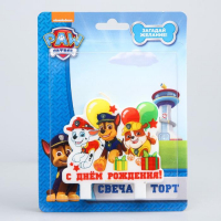Щенячий патруль. Свеча в торт "С Днем Рождения", PAW Patrol
