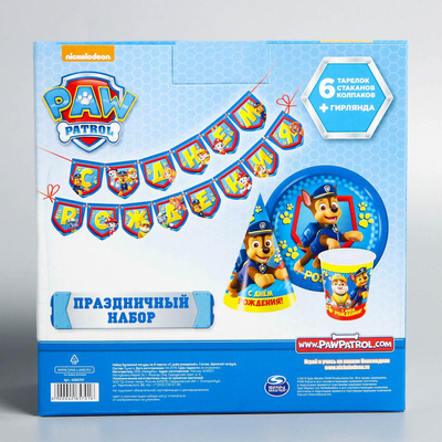Щенячий патруль. Бумажная посуда «С Днем Рождения!», набор на 6 персон, PAW Patrol