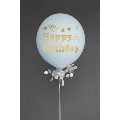 Наклейка на полимерные шары «С днём рождения», печатные буквы, цвет золотой