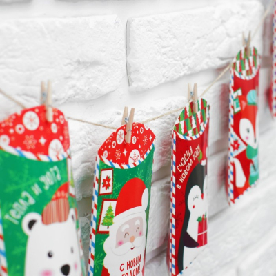 Гирлянда «Новогодние посылки», на прищепках, конвертики, 150 см