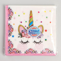 Салфетки бумажные "Единорог с цветами" 33х33 см, набор 20 шт