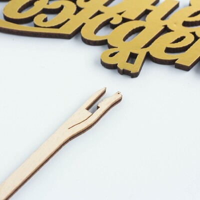 Топпер "С Днём Рождения, курсив", золотой Дарим Красиво