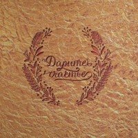 Подарочная коробка круглая «Мрамор», 15 × 15 см