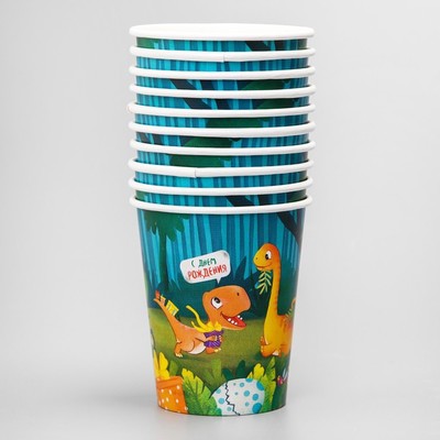 Стакан бумажный «С днём рождения», динозаврики, 250 мл, 10 штук