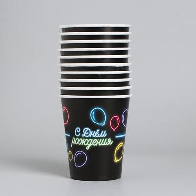 Стакан бумажный «С днём рождения», неоновые шары, 250 мл